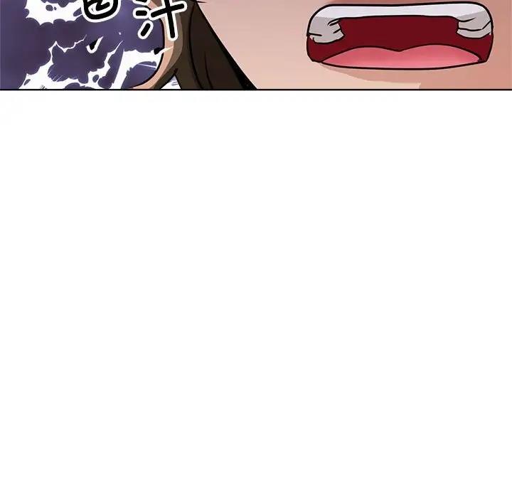 79P - 亲家的女人们