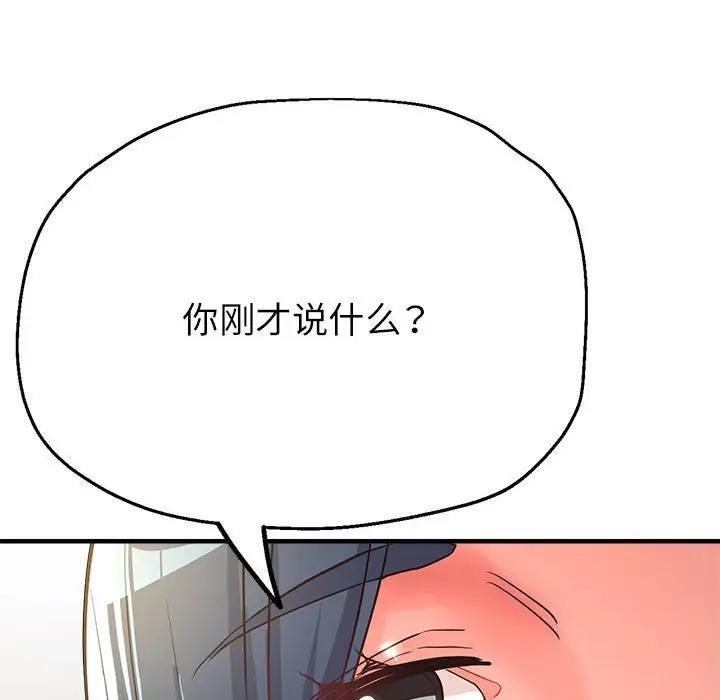 86P - 亲家的女人们