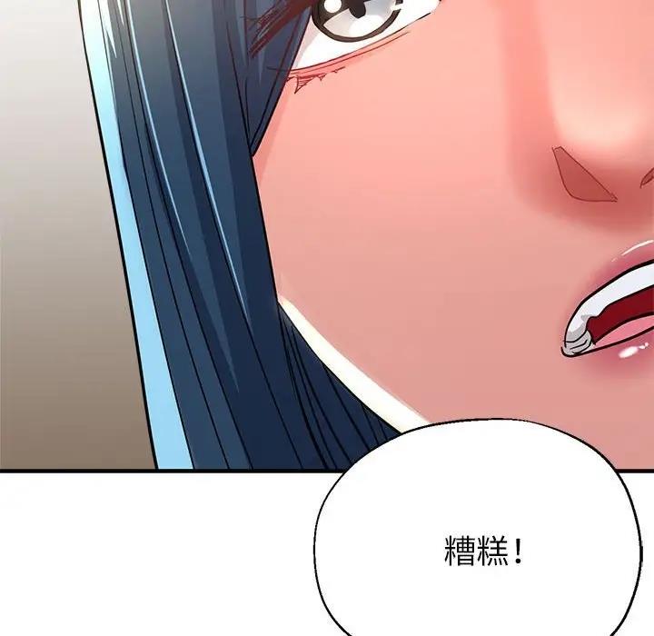 87P - 亲家的女人们
