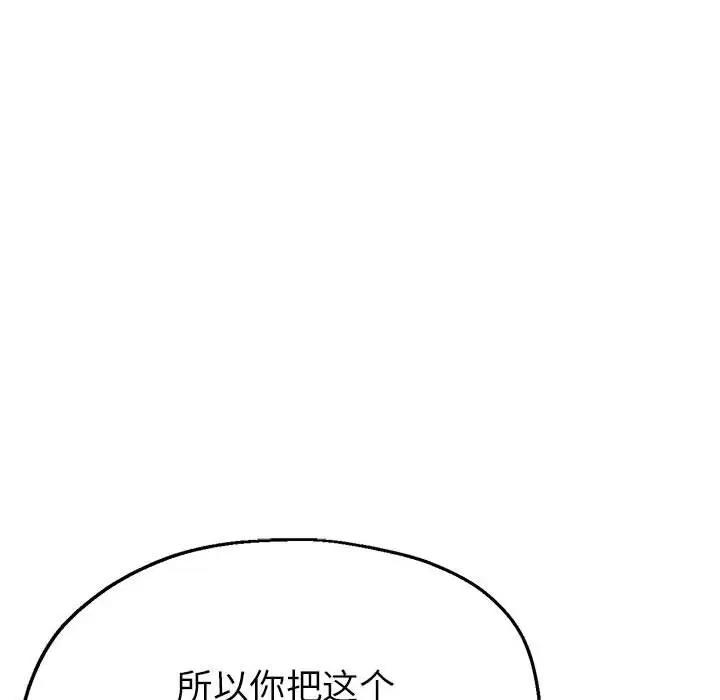 91P - 亲家的女人们