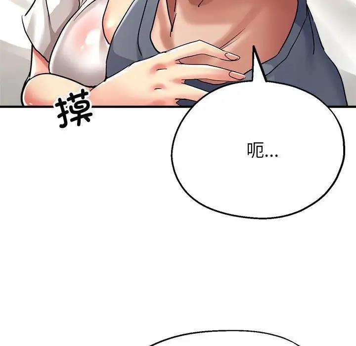 93P - 亲家的女人们