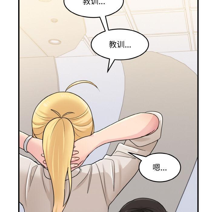 100P - 打脸的告白
