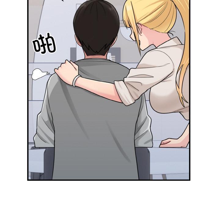 109P - 打脸的告白