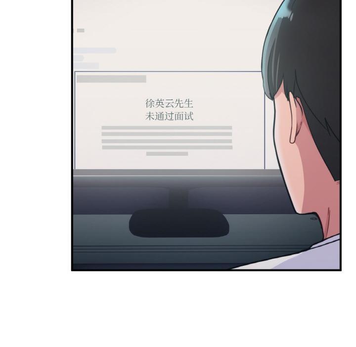 10P - 打脸的告白
