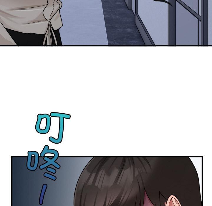 128P - 打脸的告白