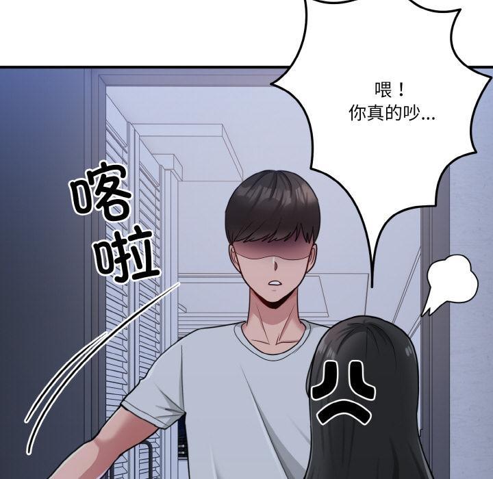 130P - 打脸的告白