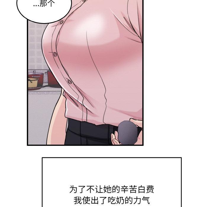 13P - 打脸的告白
