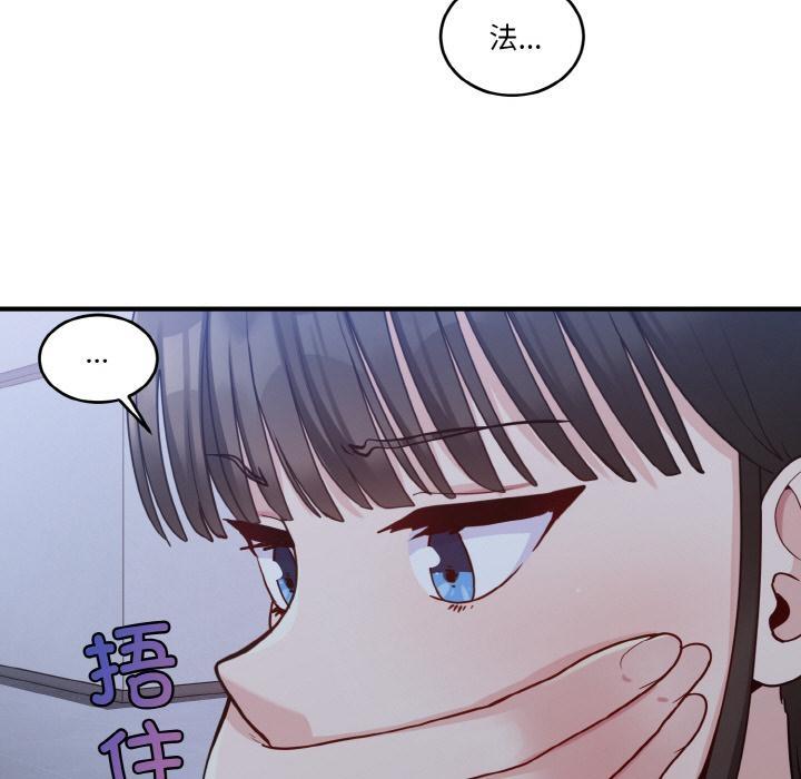 149P - 打脸的告白