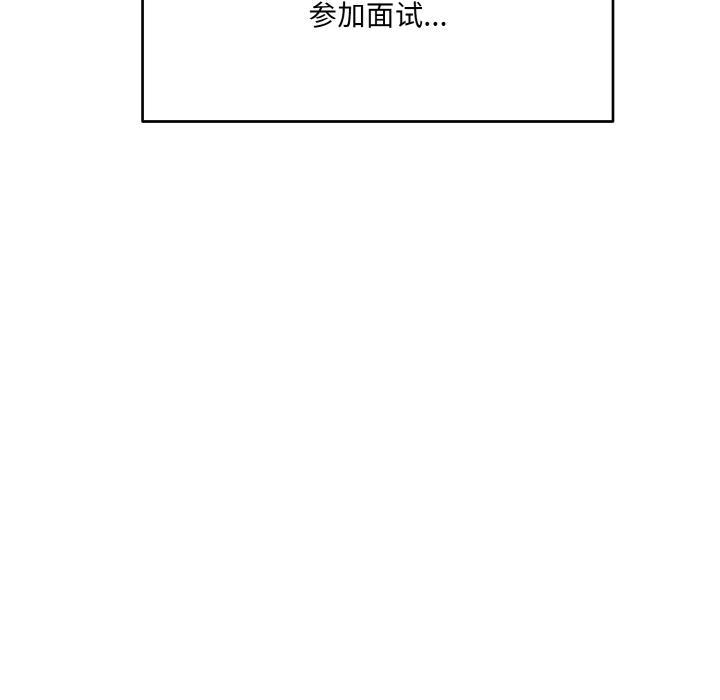 14P - 打脸的告白
