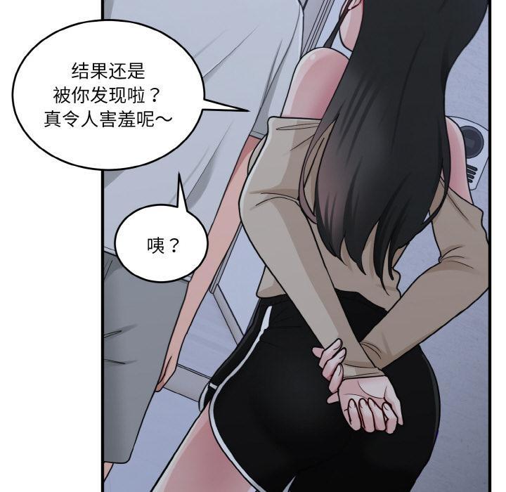 155P - 打脸的告白