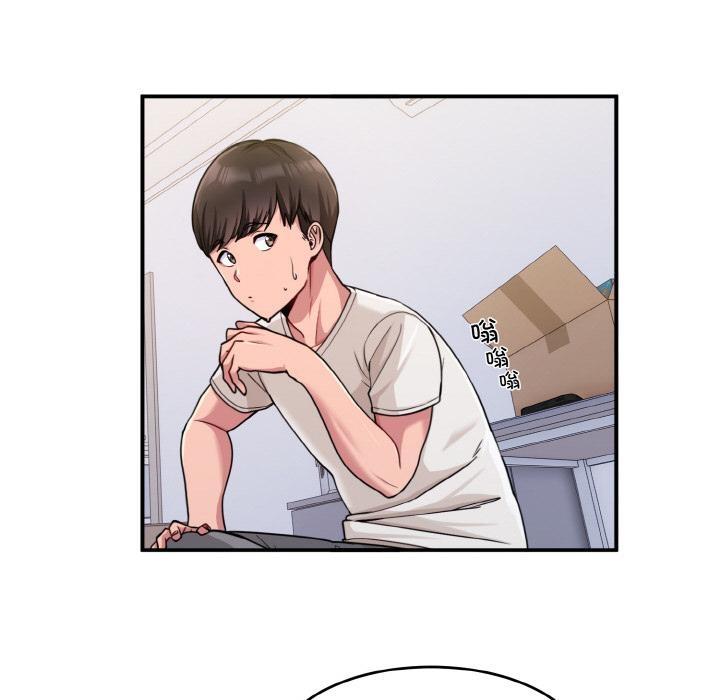 18P - 打脸的告白
