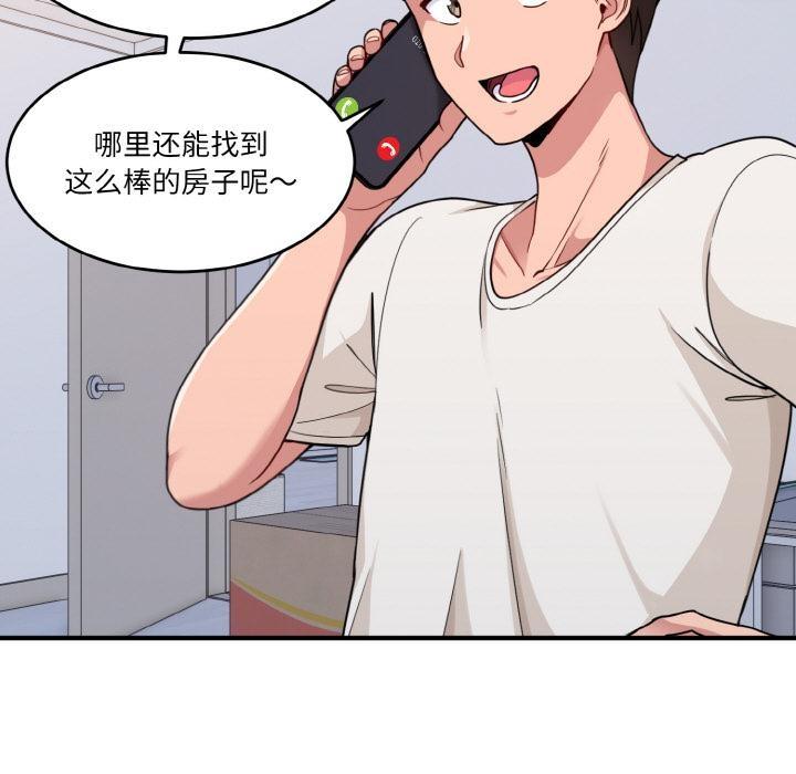 21P - 打脸的告白