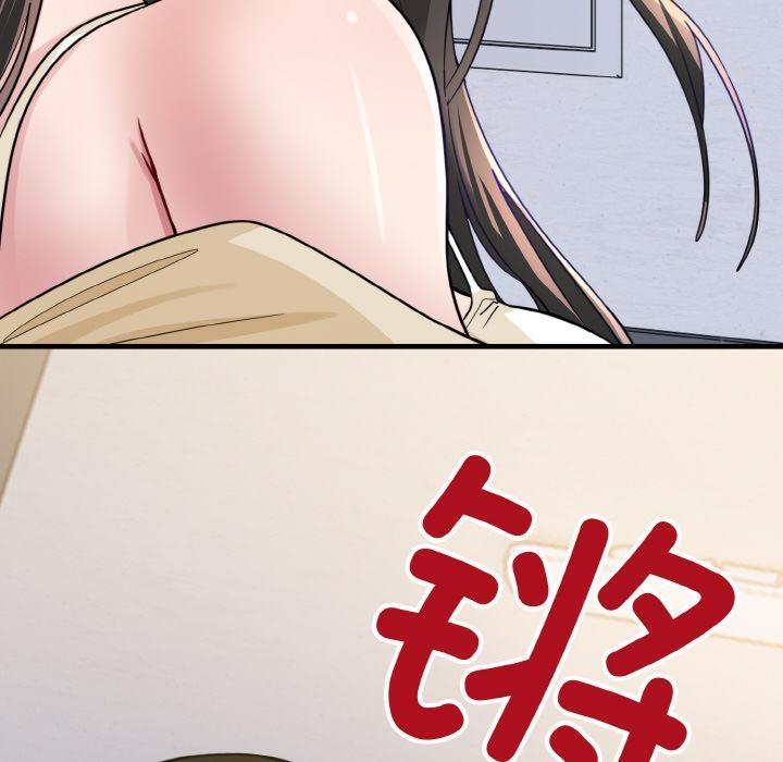 29P - 打脸的告白