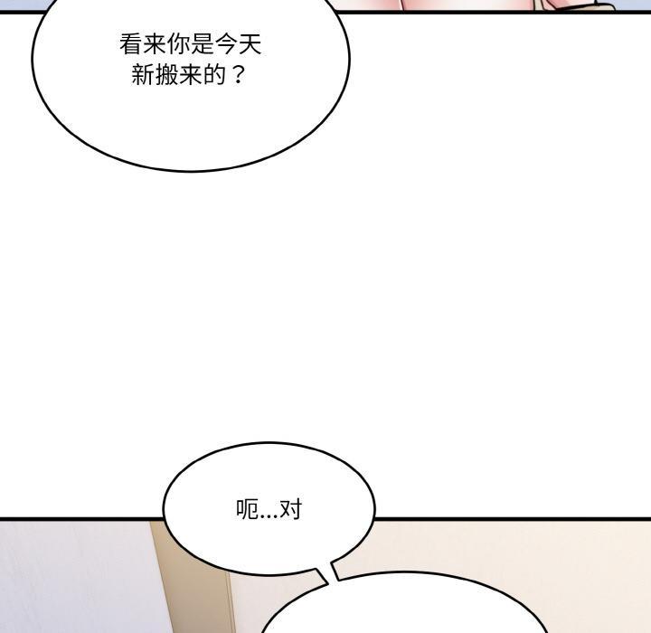 36P - 打脸的告白