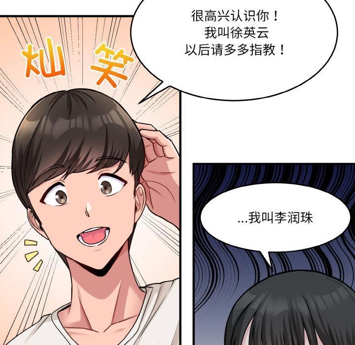39P - 打脸的告白