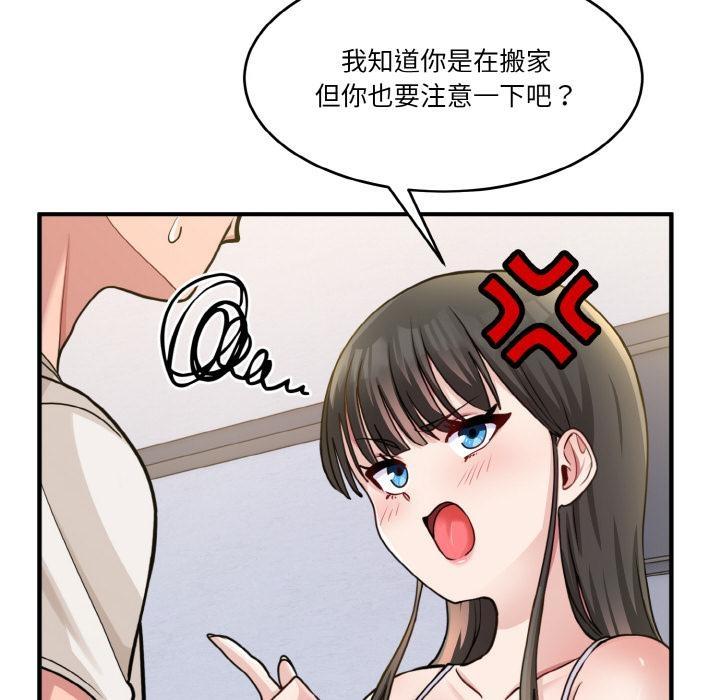41P - 打脸的告白