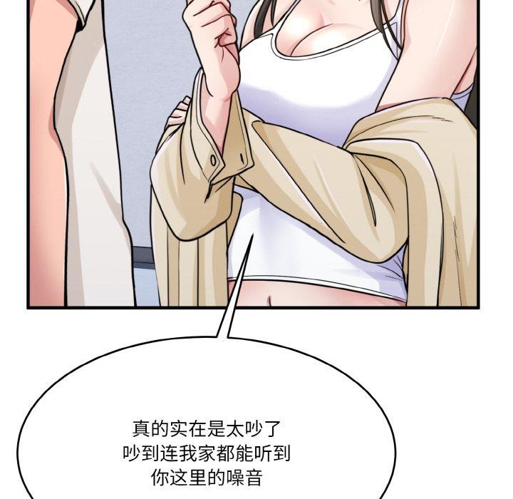 42P - 打脸的告白