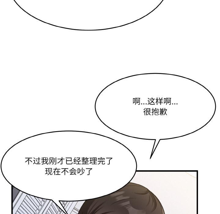 43P - 打脸的告白