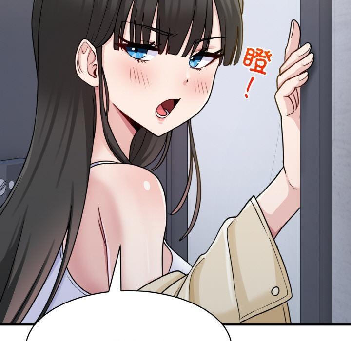 46P - 打脸的告白