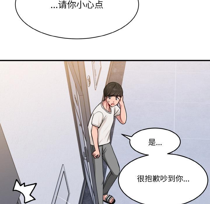 47P - 打脸的告白