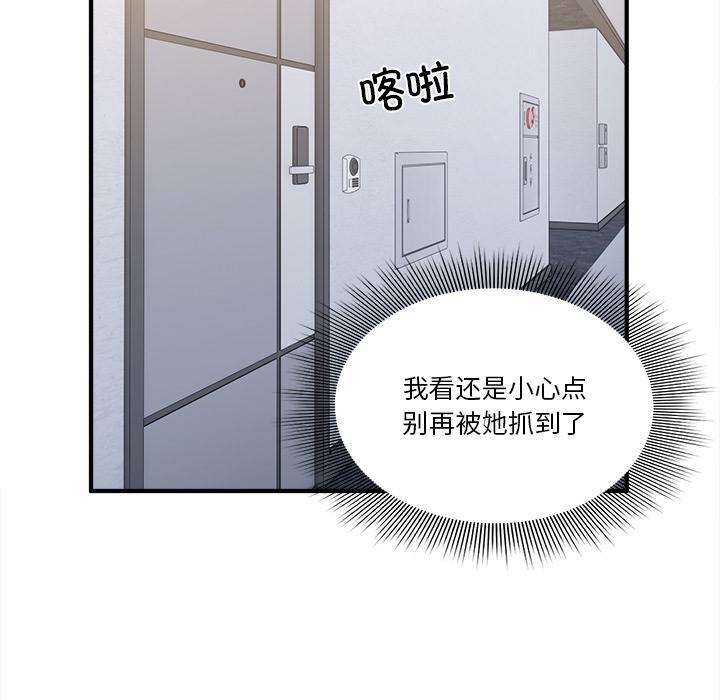 51P - 打脸的告白