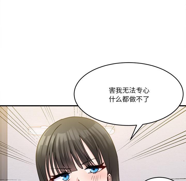 56P - 打脸的告白