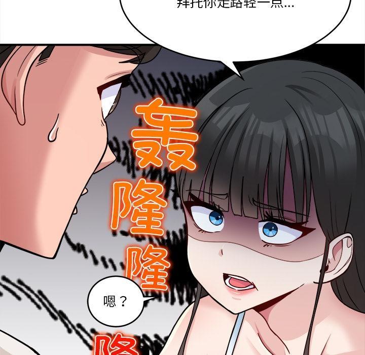59P - 打脸的告白