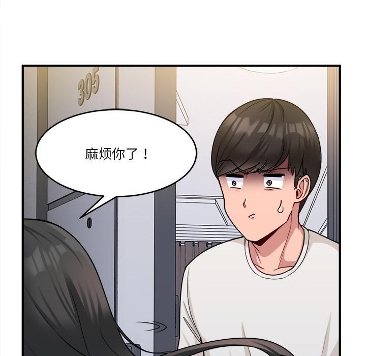 61P - 打脸的告白