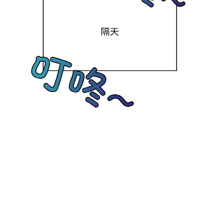 63P - 打脸的告白