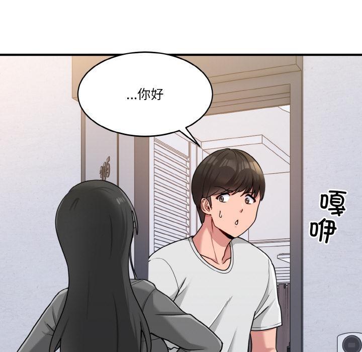 64P - 打脸的告白