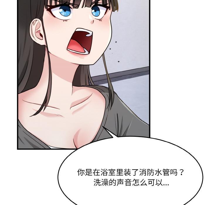 66P - 打脸的告白
