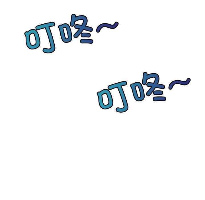 69P - 打脸的告白