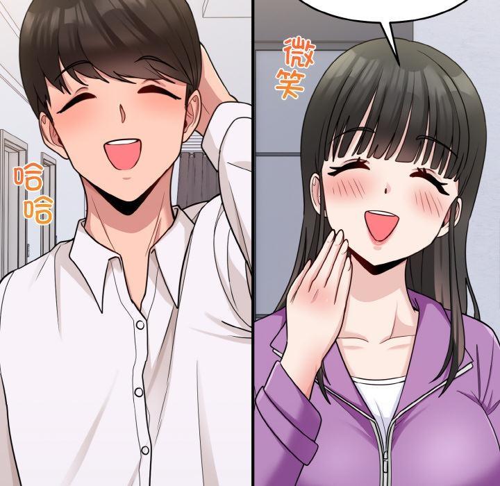 72P - 打脸的告白
