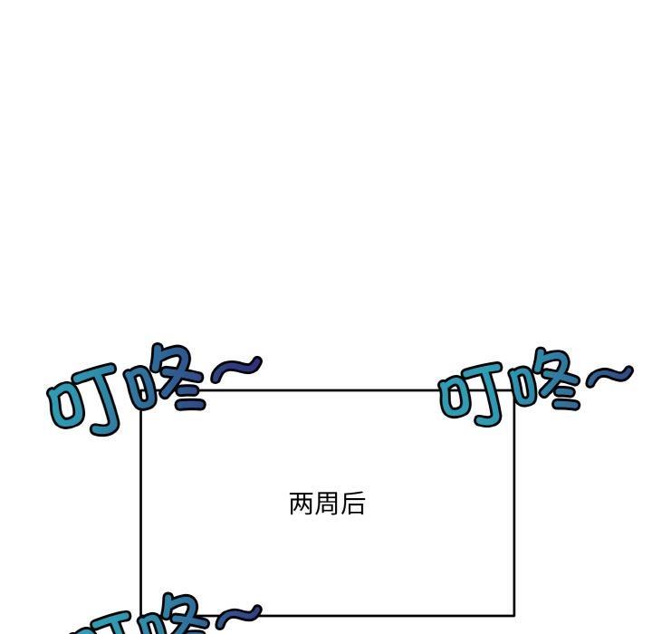 77P - 打脸的告白