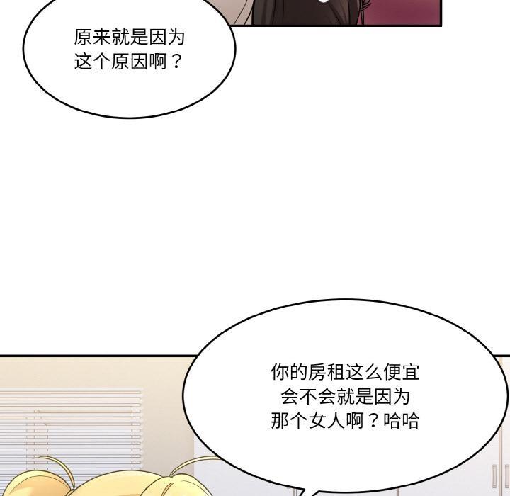 94P - 打脸的告白