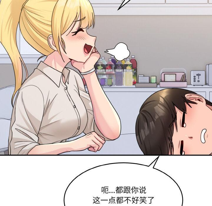 95P - 打脸的告白