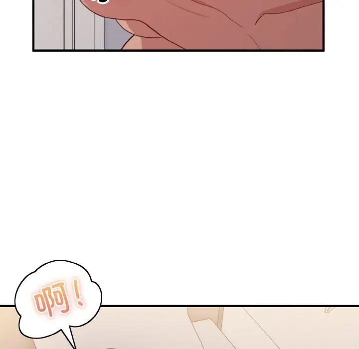 114P - 打脸的告白