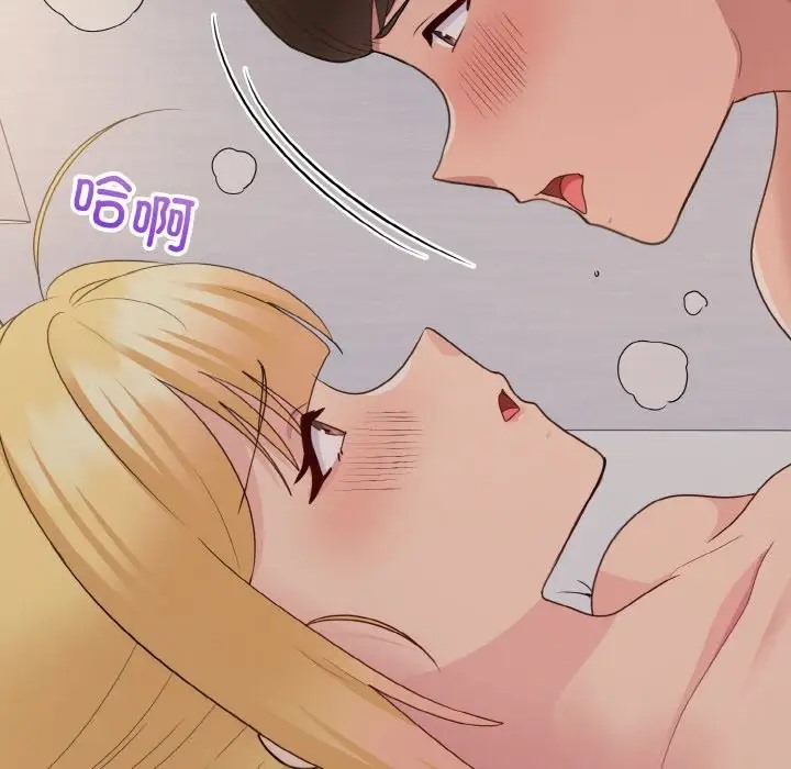 120P - 打脸的告白