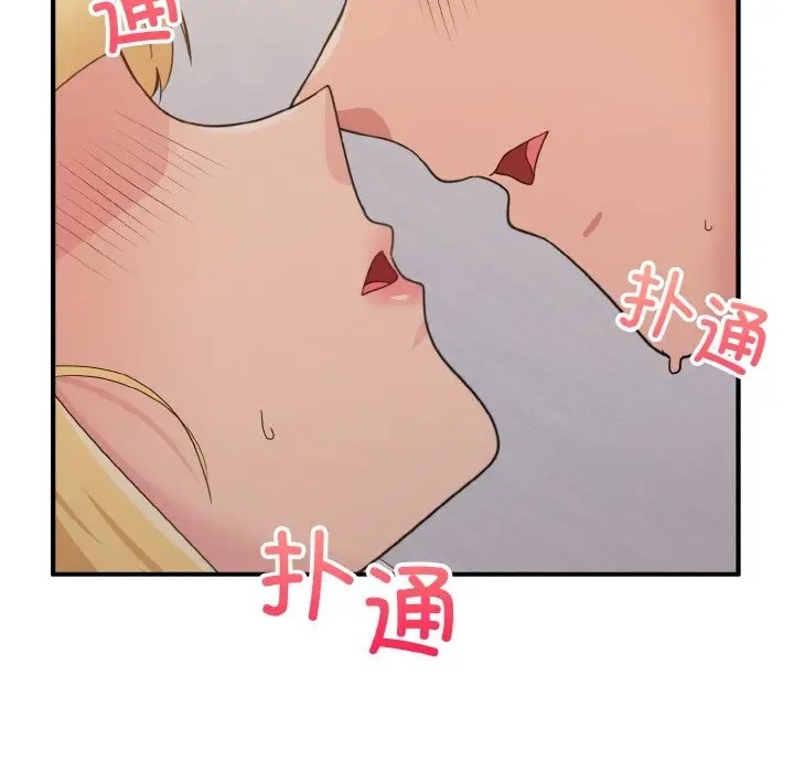 122P - 打脸的告白