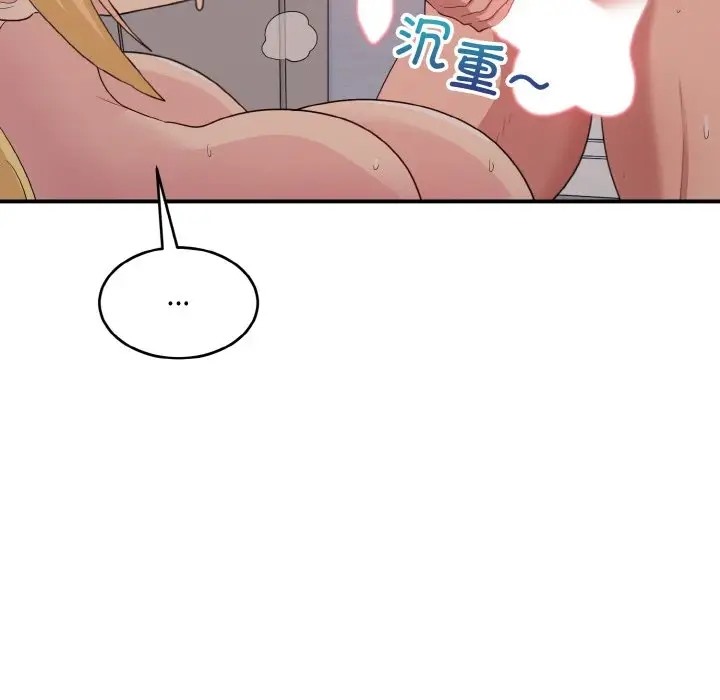 151P - 打脸的告白