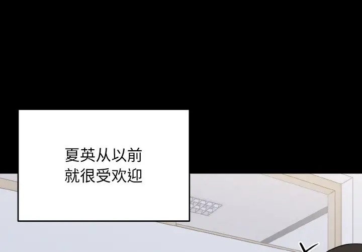 2P - 打脸的告白