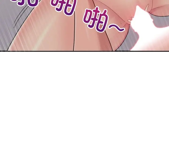 32P - 打脸的告白