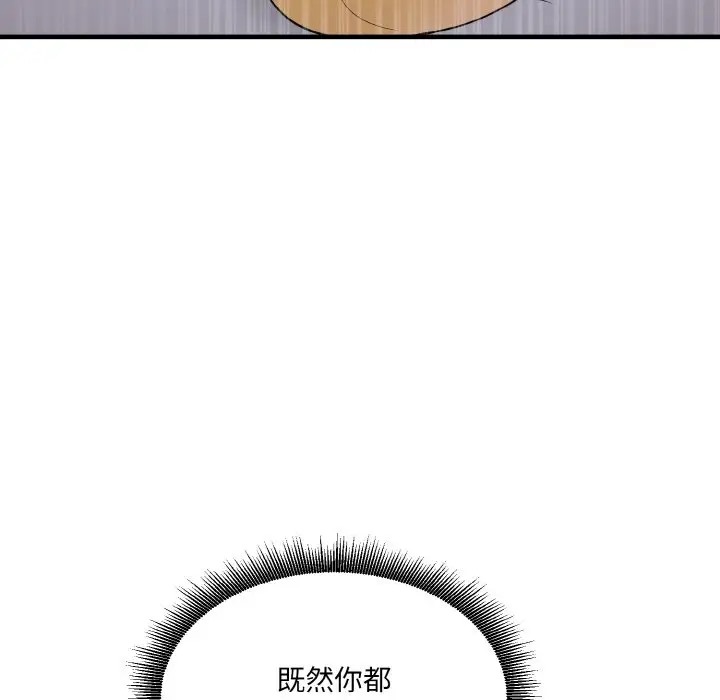 46P - 打脸的告白