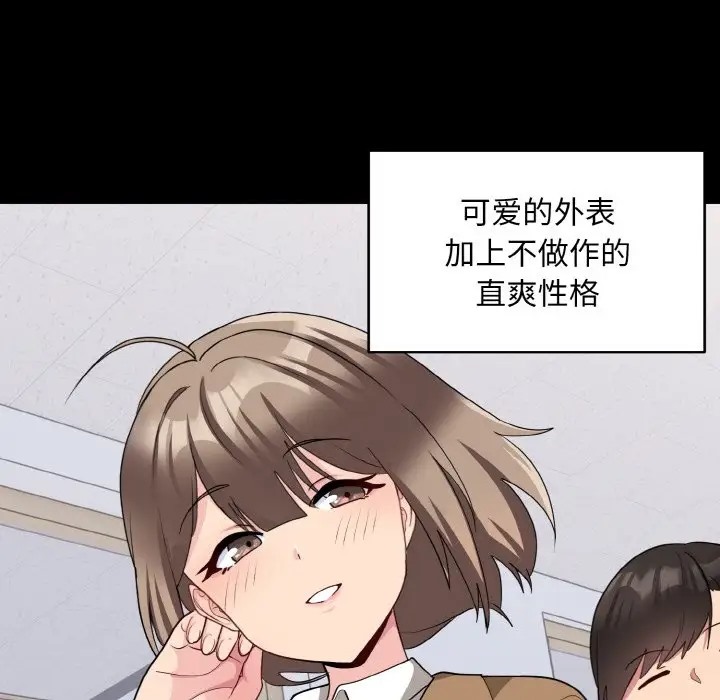 5P - 打脸的告白