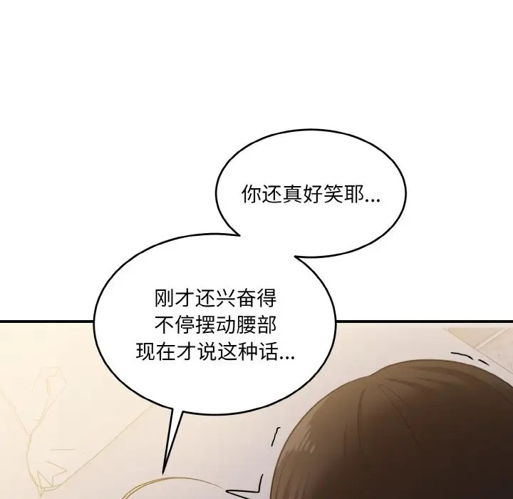 61P - 打脸的告白