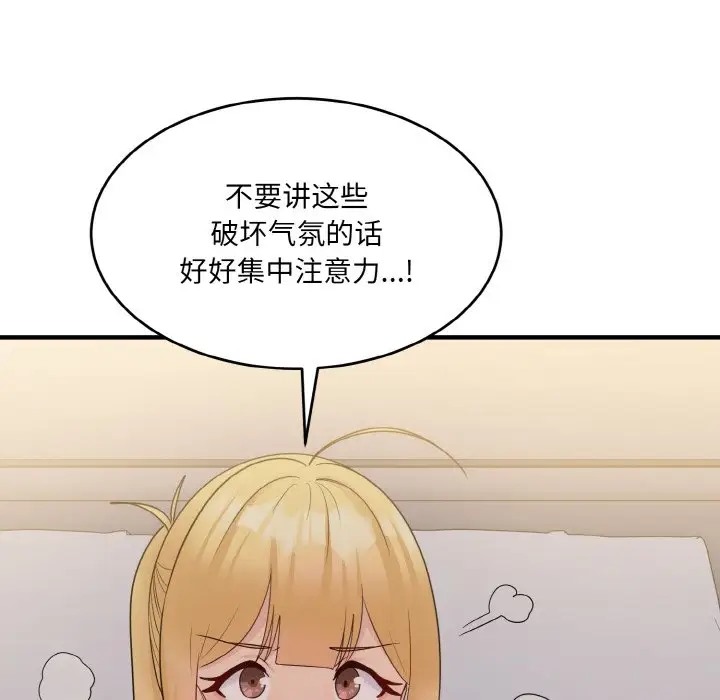 64P - 打脸的告白
