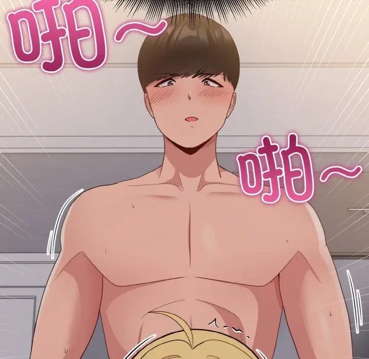 105P - 打脸的告白