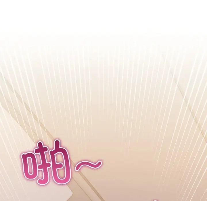 108P - 打脸的告白