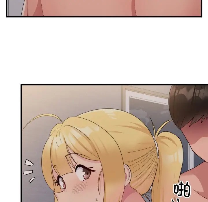 127P - 打脸的告白