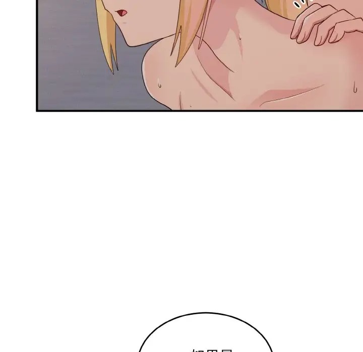 128P - 打脸的告白